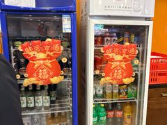 -芦月轩羊蝎子(北蜂窝店)