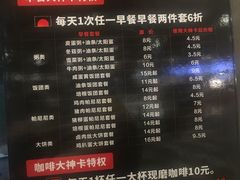 菜单-肯德基(西安兴庆店)