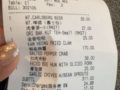 -新峰肉骨茶(总店)