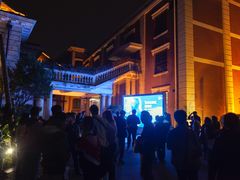 -贺绿汀音乐厅