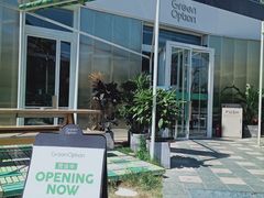 -Green Option(官舍店)