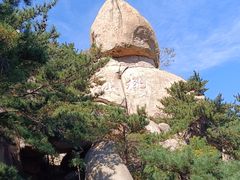 -崂山仰口游览区