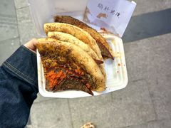 -亿牌牌东北烧烤(博物馆旗舰店)