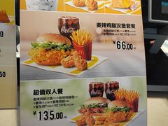 -麦当劳(郑州东高铁站店)