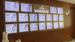 -厦门美莱整形美容医院