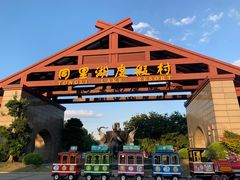 -同里湖度假村(二期店)