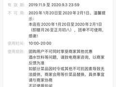 -聚丰园•湖鲜餐厅(阿红私房菜梅石路店)