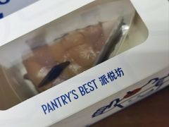 -Pantry's Best派悦坊蛋糕(世纪金源店)