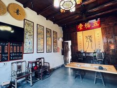 -温汤发糕(温汤店)