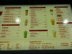 -贡茶(中心书城店)