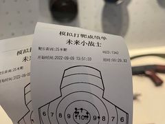 -军事博物馆(地铁站)