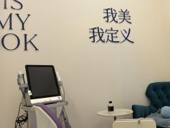 -欧扬医疗美容