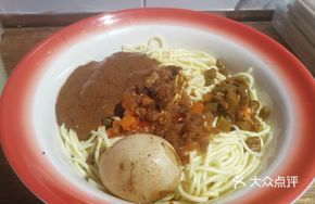 Marinated Egg Hot Dry Noodles