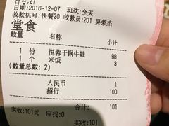 -精悦蓉(正大乐城店)