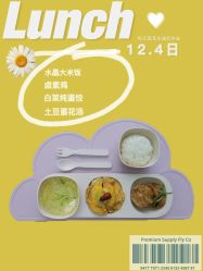 -贝诺恩儿童成长中心(环宇城店)