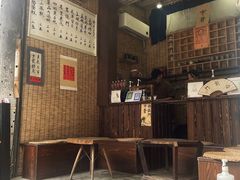 -悟饮门市景店