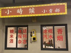 -黄鹤天厨·泡椒田鸡创始者(莲花店)