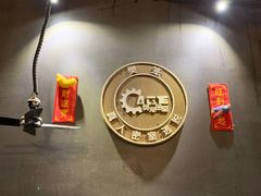 -樊笼真人密室逃脱(江南西店)