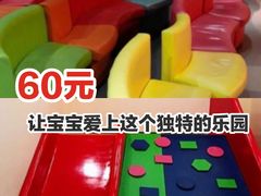 -彩色熊猫剧场