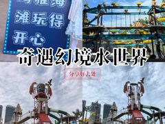 -武汉玛雅海滩水公园