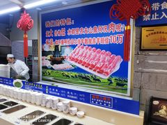 -楼外楼大刀肉传统火锅居(幸福街店)