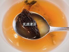 -莲西餐
