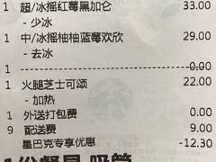 -星巴克(深圳欢乐颂店)