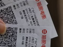 -哈艺时尚影城(海珠赤岗店)