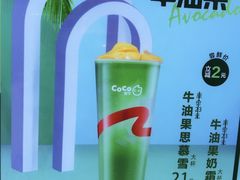 -CoCo都可(香港名都店)