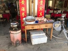 门面-吕家米皮