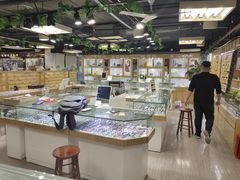 -三叶眼镜城(八佰伴店)