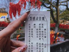 -涂山寺素食餐厅