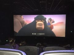 -耀莱成龙影城(东丽店)