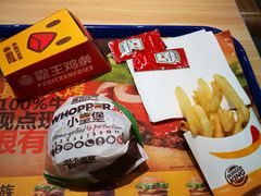 -汉堡王(天津鲁能店)