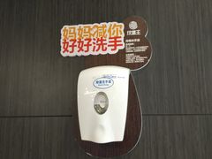 -汉堡王(正弘城店)