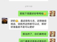 -瑞丁熊原版阅读(大华校区)