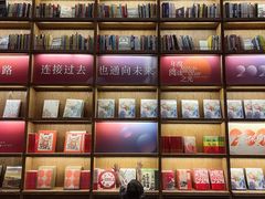 -半山书局(新世纪商城店)
