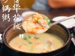 -大洋家·精品潮汕菜·生腌砂锅粥(天河东路店)