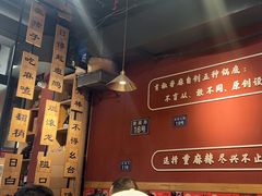 -小饕荟雅安贡椒鱼鲜馆(广福桥店)