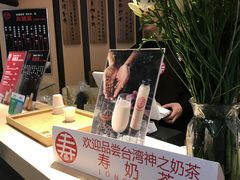 -寿奶茶·鲜奶与茶(合生汇购物中心店)