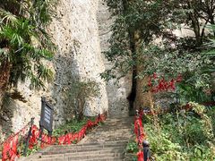 -窦圌山风景区