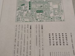 -东来顺饭庄(金泉广场店)
