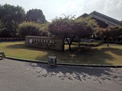 -苏州环秀晓筑养生度假村