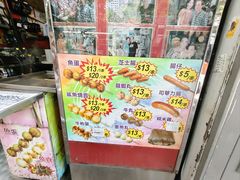 -利强记北角鸡蛋仔(弥敦道店 )