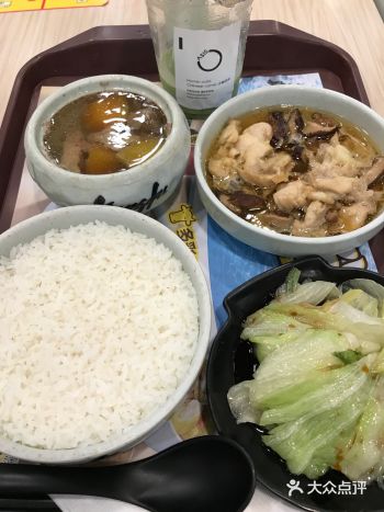 ①番禺宾馆对面真功夫✓解决饭 ②钻汇广场宝藏绿洲✓绿