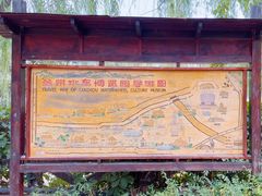 -水车博览园
