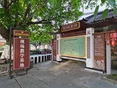-南关石牌坊古镇