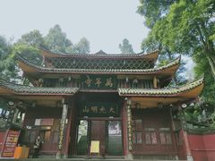 -峨眉山风景名胜区