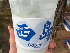 -三亚西岛海洋文化旅游区