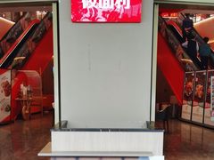 -西贝(东方路店)